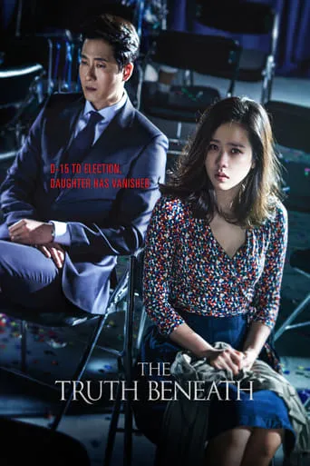 The Truth Beneath movie poster - Rated 6.925/10