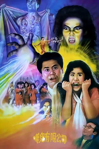 Ghost Busting movie poster - Rated 5.3/10