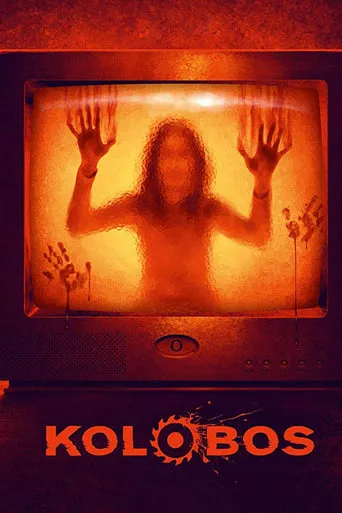 Kolobos movie poster - Rated 4.9/10