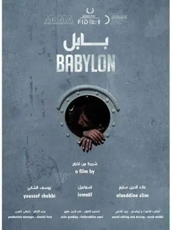 Babylon movie poster - Entertainment content