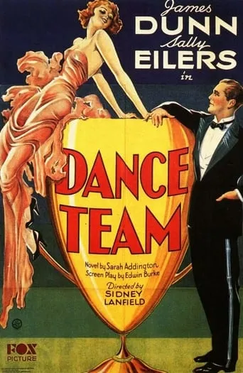 Dance Team movie poster - Entertainment content