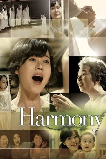 Harmony movie poster - Rated 7.7/10