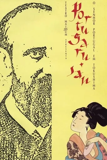 Portugaru San - O Sr. Portugal em Tokushima movie poster - Entertainment content
