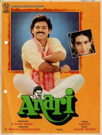 Anari movie poster - Rated 5.5/10