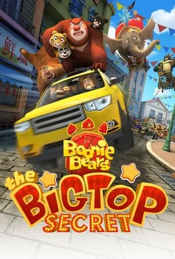 Boonie Bears: The Big Top Secret movie poster - Rated 7.2/10