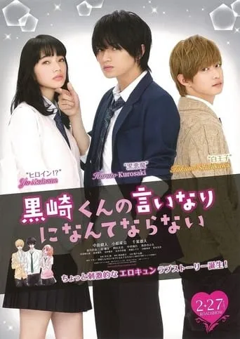 The Black Devil and the White Prince movie poster - Rated 7.6/10