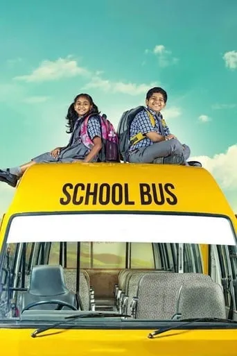 School Bus movie poster - Rated 6/10
