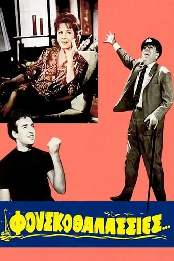 Rough Seas movie poster - Rated 5.5/10