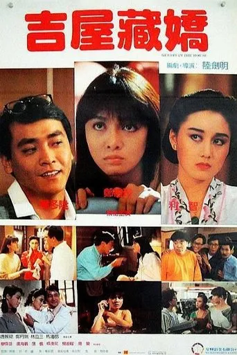 Guests in the House movie poster - Rated 4/10