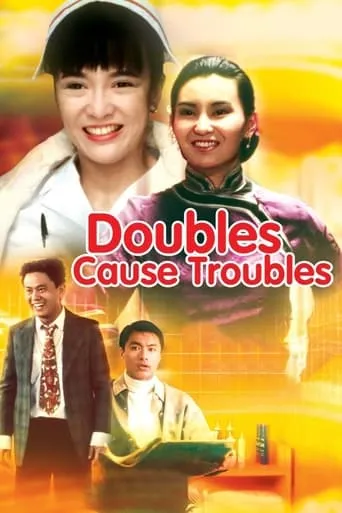 Doubles Cause Troubles movie poster - Rated 5.9/10