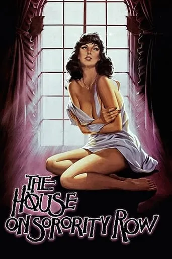 The House on Sorority Row movie poster - Rated 5.8/10