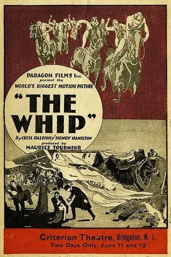 The Whip movie poster - Rated 4.9/10