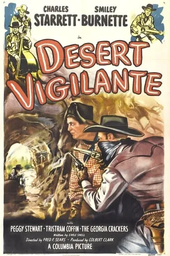 Desert Vigilante movie poster - Entertainment content