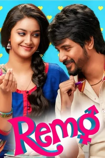 Remo movie poster - Rated 5.5/10