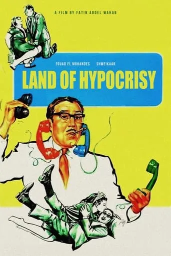 Land of Hypocrisy movie poster - Rated 7.2/10