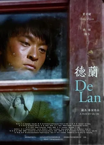 De Lan movie poster - Rated 7/10
