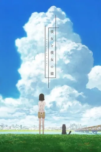 She and Her Cat: Everything Flows movie poster - Rated 6.8/10