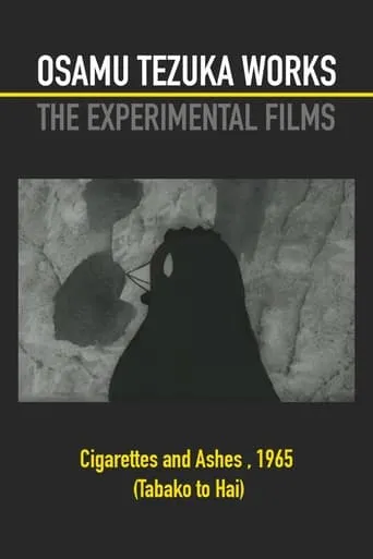 Cigarettes and Ashes movie poster - Rated 4.8/10