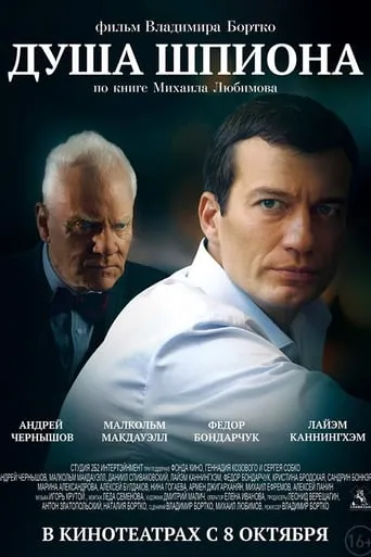 The Soul of a Spy movie poster - Rated 4.4/10
