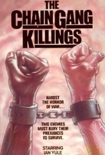 The Chain Gang Killings movie poster - Entertainment content