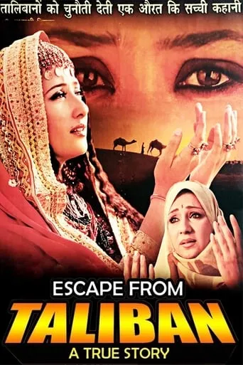 Escape From Taliban movie poster - Rated 2/10