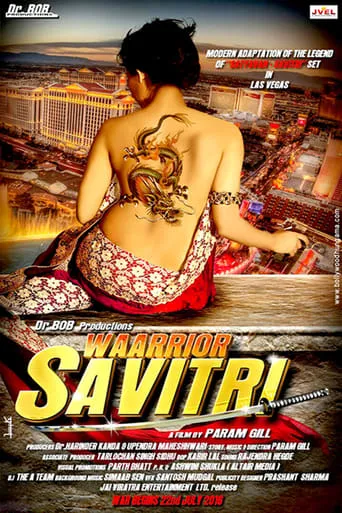 Warrior Savitri movie poster - Rated 2.5/10