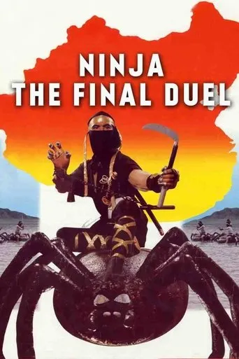 Ninja the Final Duel movie poster - Rated 6.1/10
