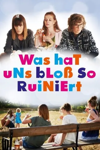 We Used to Be Cool movie poster - Rated 5.2/10