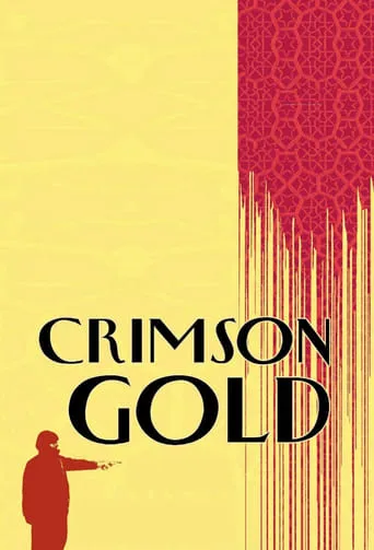 Crimson Gold movie poster - Rated 7/10