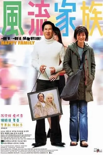 Happy Family movie poster - Rated 5.3/10