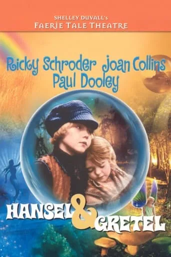 Hansel and Gretel movie poster - Rated 6.9/10