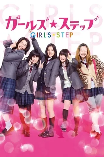 Girls Step movie poster - Rated 5.8/10