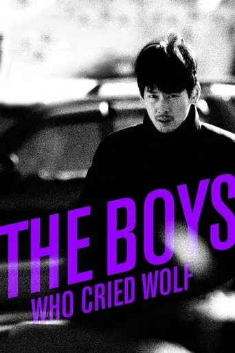 The Boys Who Cried Wolf movie poster - Rated 7.1/10