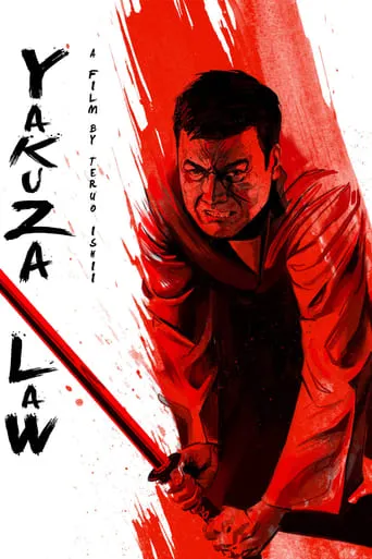 Yakuza Law movie poster - Rated 6.1/10