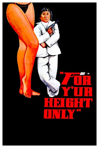 For Y'ur Height Only movie poster - Rated 5.4/10