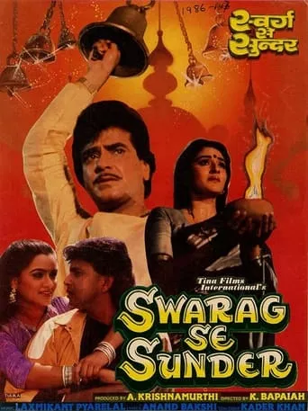 Swarag Se Sunder movie poster - Rated 5/10
