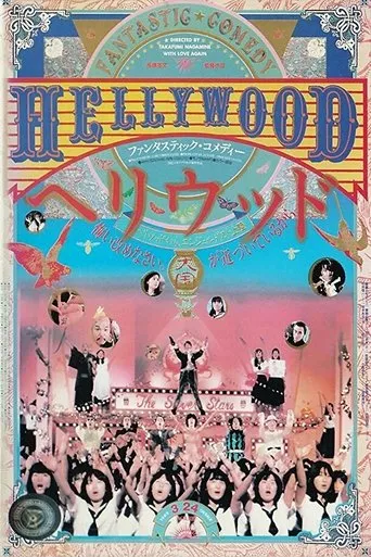 Hellywood movie poster - Rated 1/10