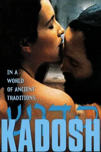 Kadosh movie poster - Rated 6/10