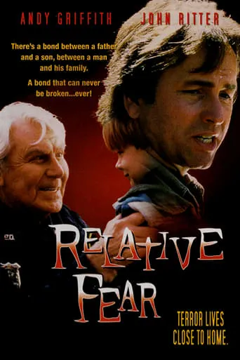 Gramps movie poster - Rated 7/10