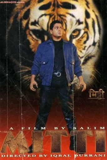Mitti movie poster - Rated 6/10