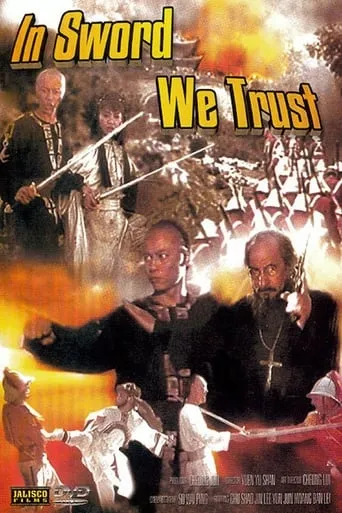 义剑奇侠 movie poster - Rated 2/10