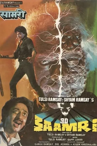 3D Saamri movie poster - Rated 5/10