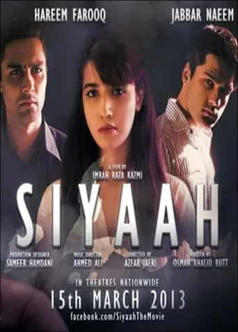 Siyaah movie poster - Rated 7.8/10