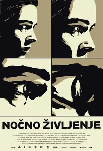 Nightlife movie poster - Rated 4.8/10