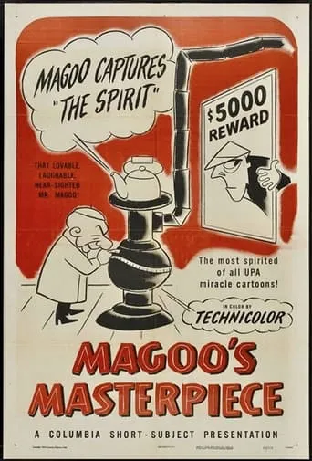 Magoo's Masterpiece movie poster - Entertainment content