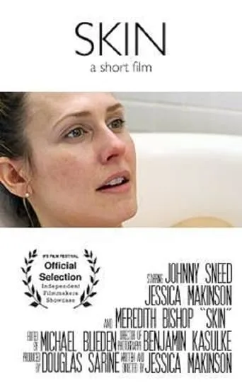 Skin movie poster - Entertainment content