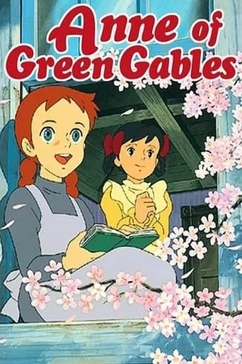 Anne of Green Gables Digest Version movie poster - Rated 10/10