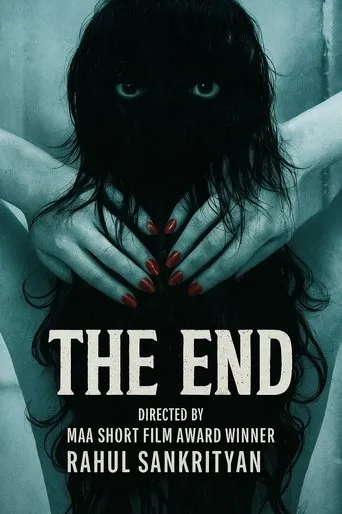 The End movie poster - Rated 8/10