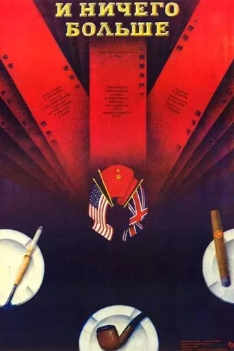 And Nothing More movie poster - Rated 4.5/10