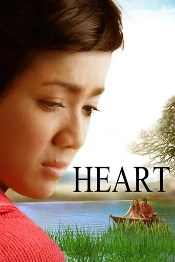 Heart movie poster - Rated 6/10